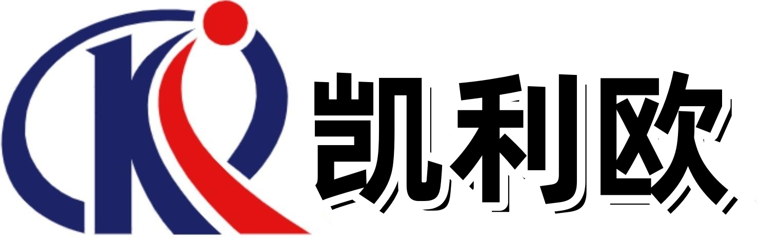 湖南凯利欧